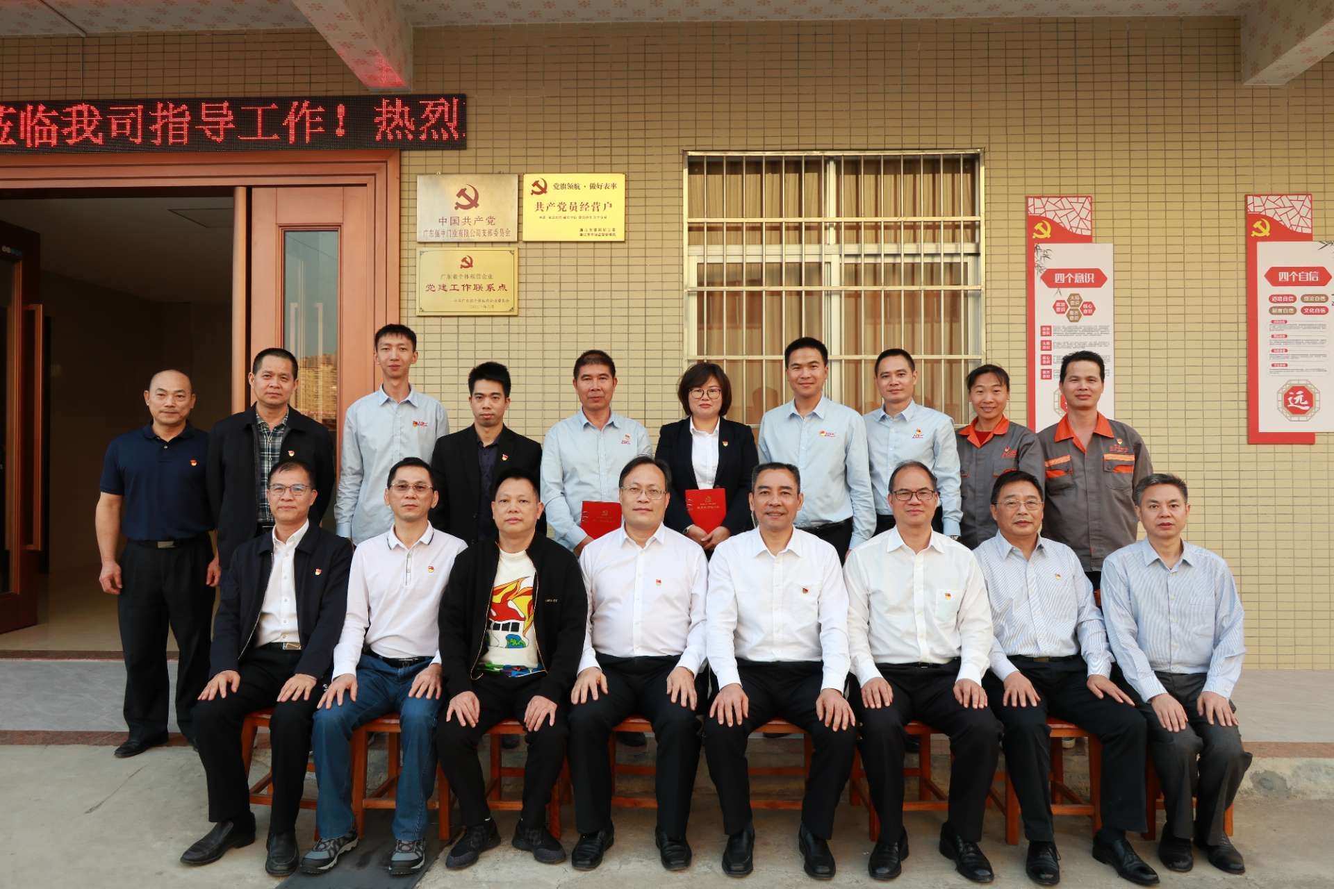 省市場監(jiān)管局相5 省市場監(jiān)管局相5