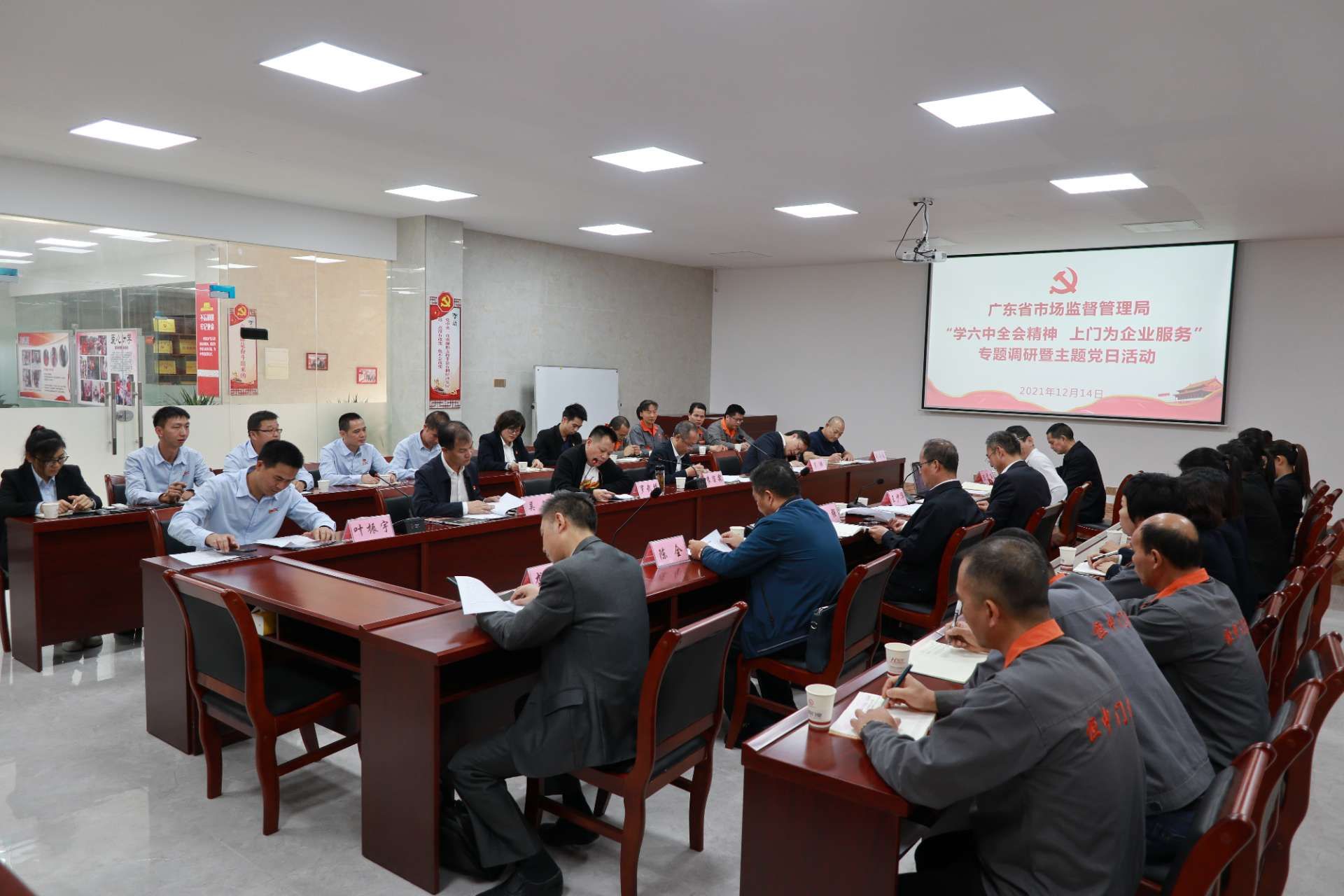 省市場監(jiān)管局相3 省市場監(jiān)管局相3
