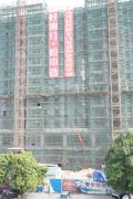 HengHua City Project