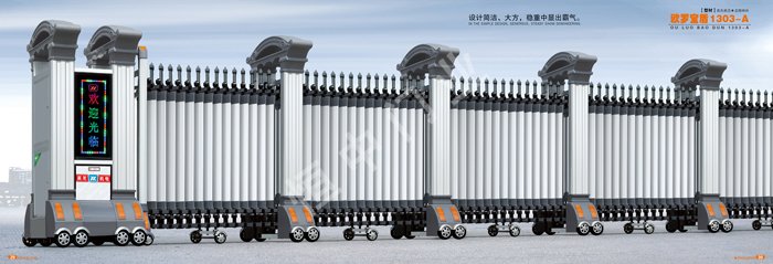歐羅寶盾1303-A 